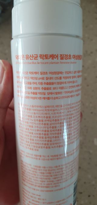 MF프리 [닥터문] 유산균 락토케어 질경초 여성청결제 200ml (폼타입) — 5점을 준 리뷰어가 2022년 9월 올린 사용 사진