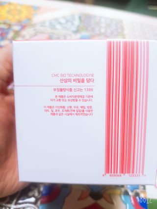 레몬트리님이 올린 리뷰 사진 3