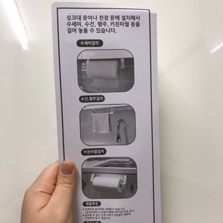 위케어 일회용 향균 수세미 50매 2롤 세트 총 100매 Pink — 5점을 준 리뷰어가 2021년 2월 올린 사용 사진
