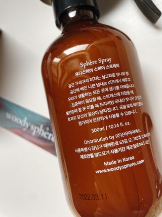 우디스피어 스피어스프레이 — 4점을 준 리뷰어가 2022년 4월 올린 사용 사진