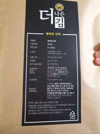 용의주도신님이 올린 리뷰 사진 3