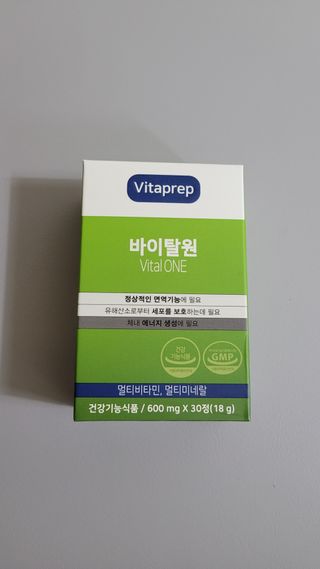 뉴트리션팩토리 비타프렙 바이탈원 종합비타민 멀티비타민 600mg — 4.5점을 준 리뷰어가 2021년 10월 올린 사용 사진