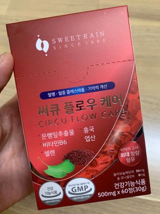 스윗레인 써큐 플로우 케어 — 5점을 준 리뷰어가 2022년 11월 올린 사용 사진