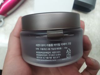 세렌디뷰티 라블룸 바이탈 리페어 크림 — 4점을 준 리뷰어가 2021년 3월 올린 사용 사진