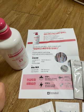 더마힐 헤어 컨디셔닝 샴푸 500ml 3종 중 택1 — 5점을 준 리뷰어가 2021년 4월 올린 사용 사진