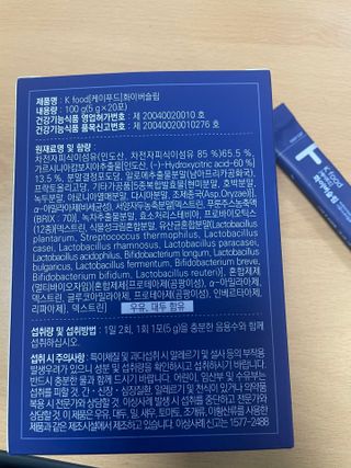 꾸꾸까꽁님이 올린 리뷰 사진 3