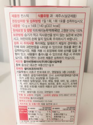 은방울소녀님이 올린 리뷰 사진 3