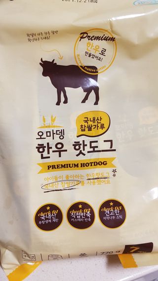 오마뎅 한우핫도그 — 5점을 준 리뷰어가 2021년 5월 올린 사용 사진