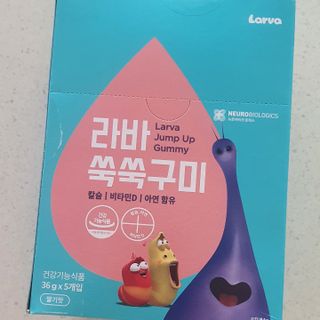 [푸름웰니스] 라바 쑥쑥구미 36g — 5점을 준 리뷰어가 2021년 12월 올린 사용 사진