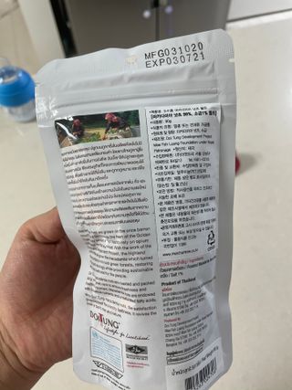 도이퉁 마카다미아 넛 90g  로얄 마카넛 오리지널 쏠트 허니 — 3점을 준 리뷰어가 2021년 3월 올린 사용 사진