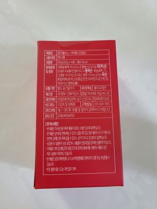 함초록 Rg+ 석류콜라겐젤리 — 5점을 준 리뷰어가 2021년 3월 올린 사용 사진