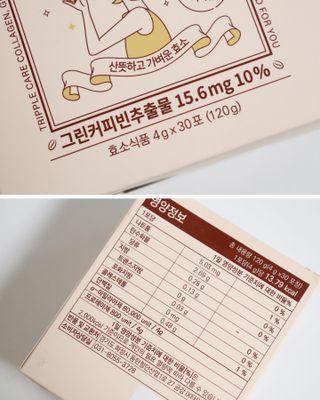 처음효소 편안한 속 체지방 관리 그린커피빈 곡물효소 — 5점을 준 리뷰어가 2023년 8월 올린 사용 사진