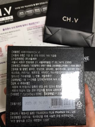 프리마인 귀족의 콜라겐, 92배 흡수율. 럭셔리 프리미엄 CH.V콜라겐필름 30매 — 4.5점을 준 리뷰어가 2021년 8월 올린 사용 사진