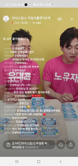 0.8L 마케팅팀 나만의 슬기로운 공팔추천생활 — 5점을 준 리뷰어가 2021년 6월 올린 사용 사진