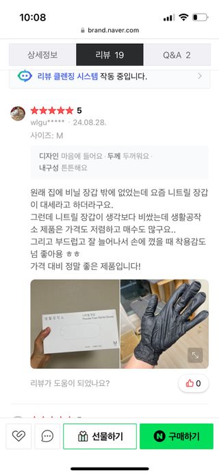 언제나님이 올린 리뷰 사진 3