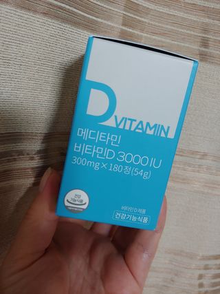 메디타민 비타민D 3000IU — 5점을 준 리뷰어가 2021년 10월 올린 사용 사진