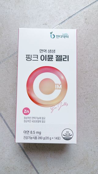 [인디닥터] 면역 생생 핑크 이뮨 젤리 — 5점을 준 리뷰어가 2022년 4월 올린 사용 사진