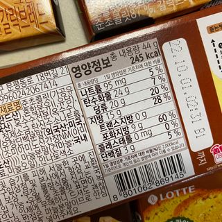 똥으니님이 올린 리뷰 사진 4