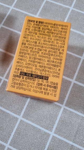 앙팡 츄어블 비타민D 1000 IU 130mg x 90정 — 5점을 준 리뷰어가 2022년 10월 올린 사용 사진