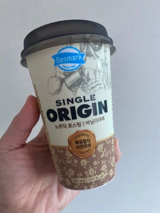 덴마크 싱글 오리진 노르딕 로스팅 — 4점을 준 리뷰어가 2023년 7월 올린 사용 사진