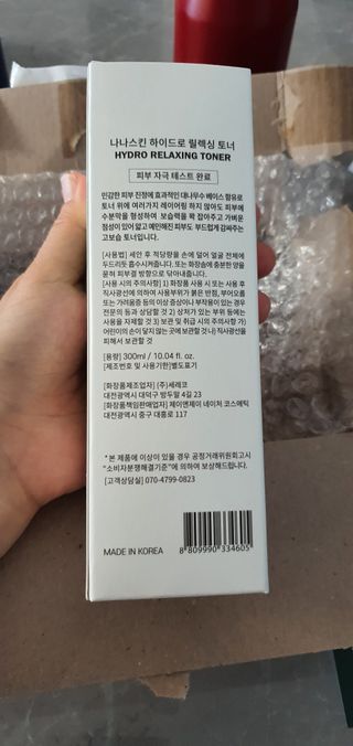 나현마미님이 올린 리뷰 사진 4