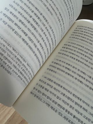 Jinn님이 올린 리뷰 사진 3