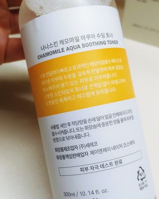 나나스킨 캐모마일아쿠아수딩토너 — 5점을 준 리뷰어가 2021년 7월 올린 사용 사진