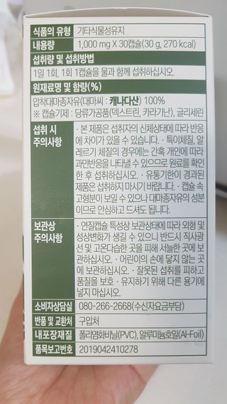 안지연님이 올린 리뷰 사진 3