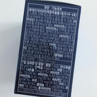 홀라이프 눈건강 루테인지아잔틴  8중기능성 60캡슐 x 1박스(2개월분) — 5점을 준 리뷰어가 2022년 8월 올린 사용 사진