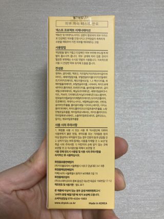 아르몽님이 올린 리뷰 사진 2