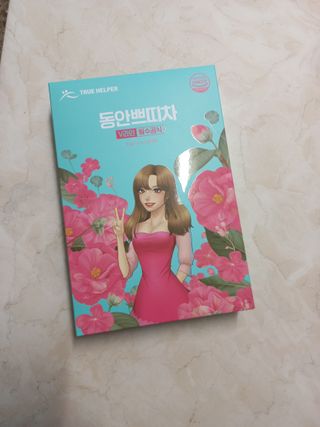에스더킴님이 올린 리뷰 사진 1