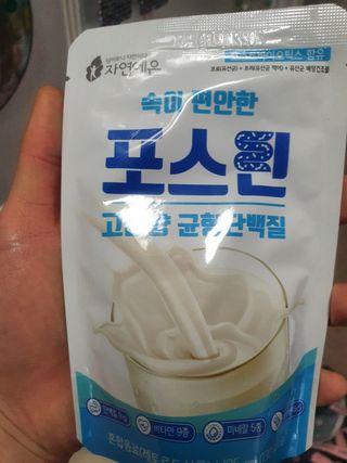 자연에온 마시는 프로틴 고함량 균형단백질 음료 포스틴 125ml 10개입 1BOX — 5점을 준 리뷰어가 2021년 3월 올린 사용 사진