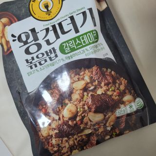 한성기업 무볼레 왕건더기 볶음밥 갈릭스테이크 — 5점을 준 리뷰어가 2021년 10월 올린 사용 사진