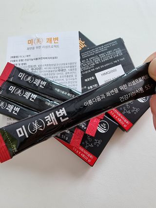 새롬바이오 리생 [미쾌변] 차전자피 식이섬유 건강기능식품 3팩 — 5점을 준 리뷰어가 2021년 6월 올린 사용 사진
