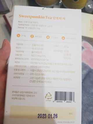 유지영님이 올린 리뷰 사진 2