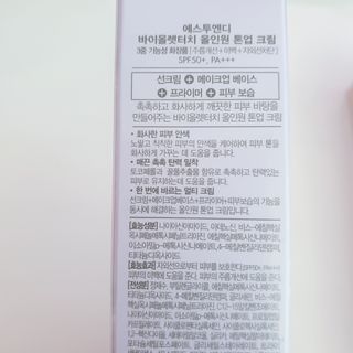 비오맘님이 올린 리뷰 사진 4
