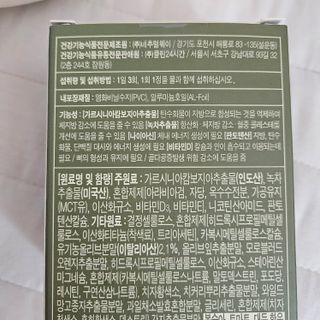 나르귀여워님이 올린 리뷰 사진 4