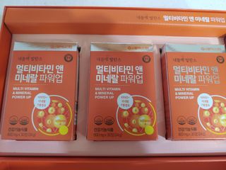 서울약사신협_내몸애발란스멀티비타민앤미네랄파워업_800mg x 90정 — 5점을 준 리뷰어가 2021년 9월 올린 사용 사진