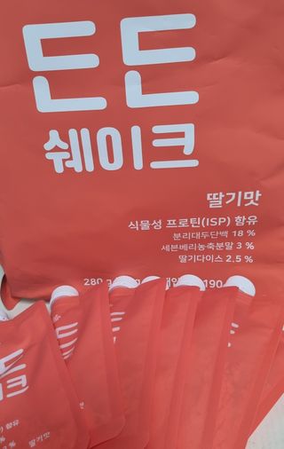 [덜다] 든든 식물성 단백질 쉐이크 40g X 7입 (곡물/딸기) — 5점을 준 리뷰어가 2023년 8월 올린 사용 사진