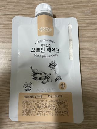 헤이빈즈 식사대용 식물성단백질 다이어트쉐이크 파우치 5일분 — 5점을 준 리뷰어가 2023년 3월 올린 사용 사진