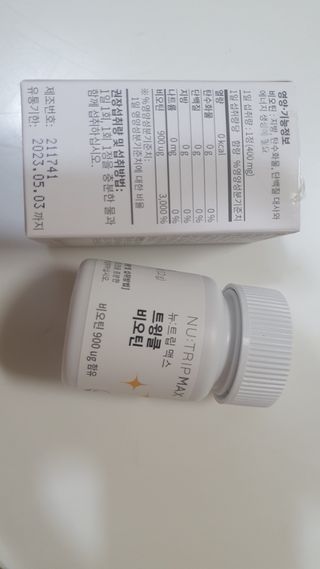뉴트립맥스(NUTRIPMAX) 뉴트립맥스 트윙클 비오틴 400mg 30정 1개월분 — 5점을 준 리뷰어가 2021년 7월 올린 사용 사진