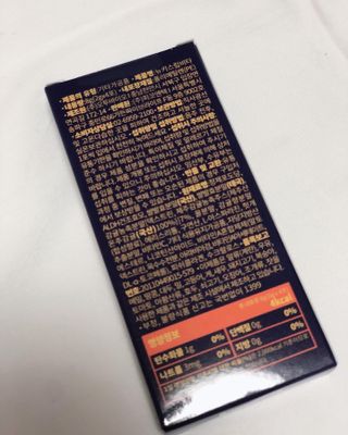 [키스립] 근본적인 숙취원인 해결 숙취해소제 뉴키스립비타 (최신) — 3점을 준 리뷰어가 2022년 10월 올린 사용 사진