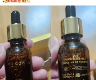 스킨큐어 산다화 비타민c 화이트닝 에센스 30ml — 5점을 준 리뷰어가 2024년 1월 올린 사용 사진