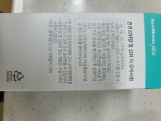 프리마인 유산균 국가지정연구소 선정, 살아있는 생유산균 200억 마리의 힘. 유산균n굿바이옴플러스 — 5점을 준 리뷰어가 2021년 12월 올린 사용 사진