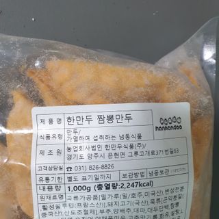 이째님이 올린 리뷰 사진 2