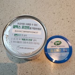 천재마미님이 올린 리뷰 사진 3
