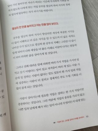 퐁퐁이님이 올린 리뷰 사진 3