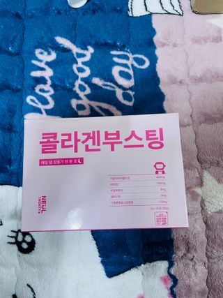 늘20s 콜라겐 부스팅_COLLAGEN BOOSTING — 5점을 준 리뷰어가 2023년 1월 올린 사용 사진