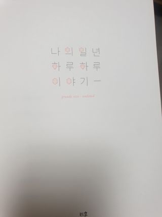 박뽀님이 올린 리뷰 사진 1