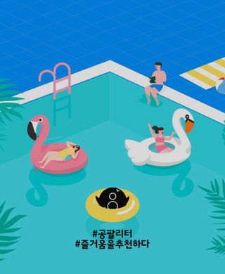 0.8L 마케팅팀 슬기로운 공팔추천생활 [친구야 함께하자] — 5점을 준 리뷰어가 2021년 7월 올린 사용 사진